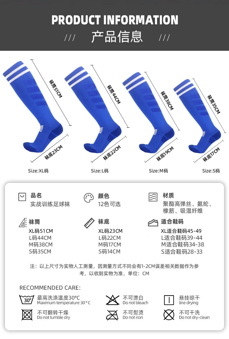 Adults/ Youths Breathable Knee-high Training Sports Socks