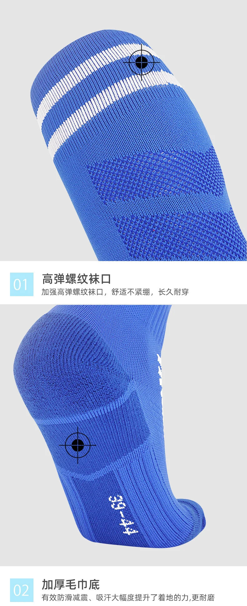 Adults/ Youths Breathable Knee-high Training Sports Socks