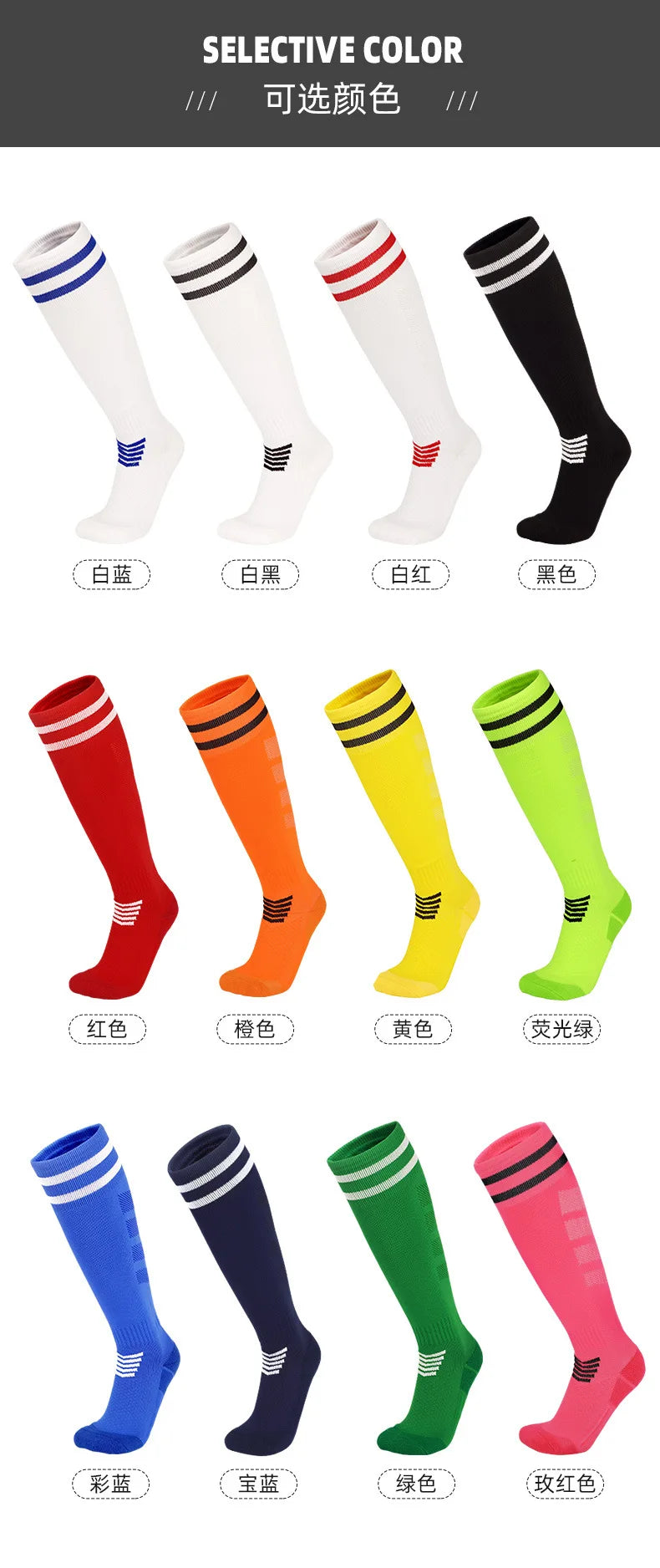 Adults/ Youths Breathable Knee-high Training Sports Socks